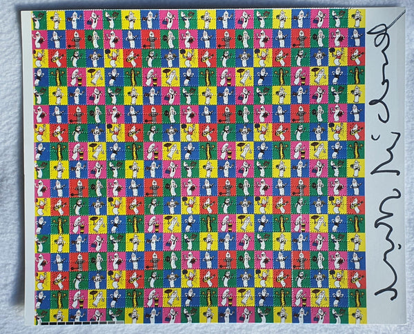 Dancing Condoms By Mark McCloud Signed Vintage Blotter Art - Blotter Store