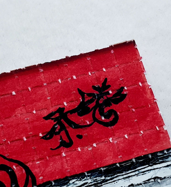 Traditional Chinese Mini Blotter Art - Blotter Store