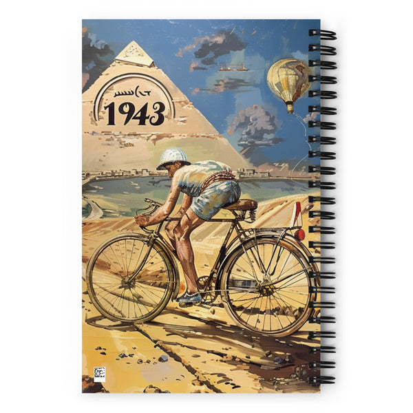 Pyramid 1943 - 140 Page Notebook